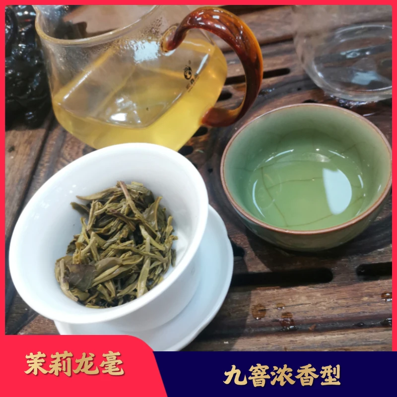 特香茉莉龙毫-加窨-浓香型花茶老北京花茶回甘浓厚花香浓郁