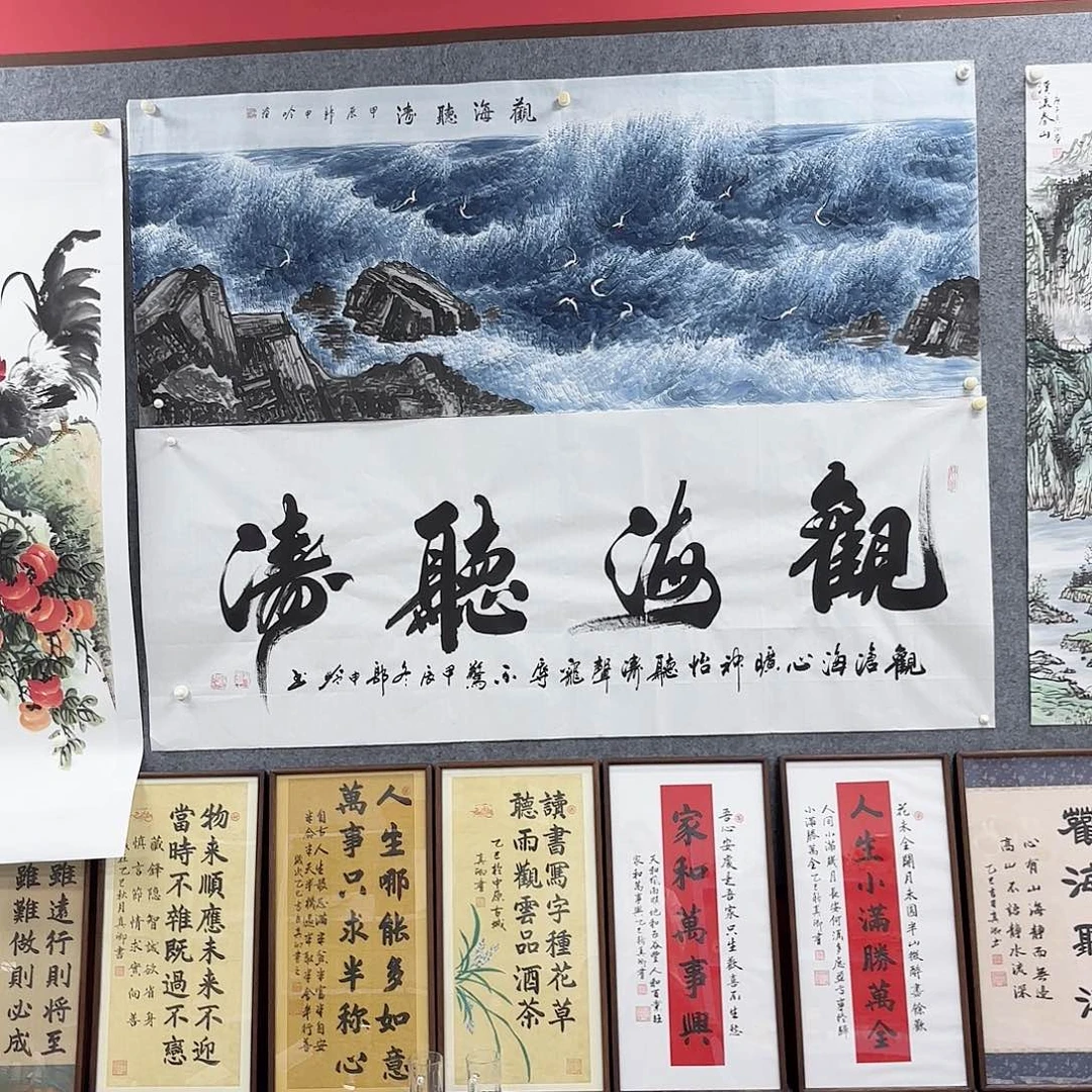 国画国画作品集和