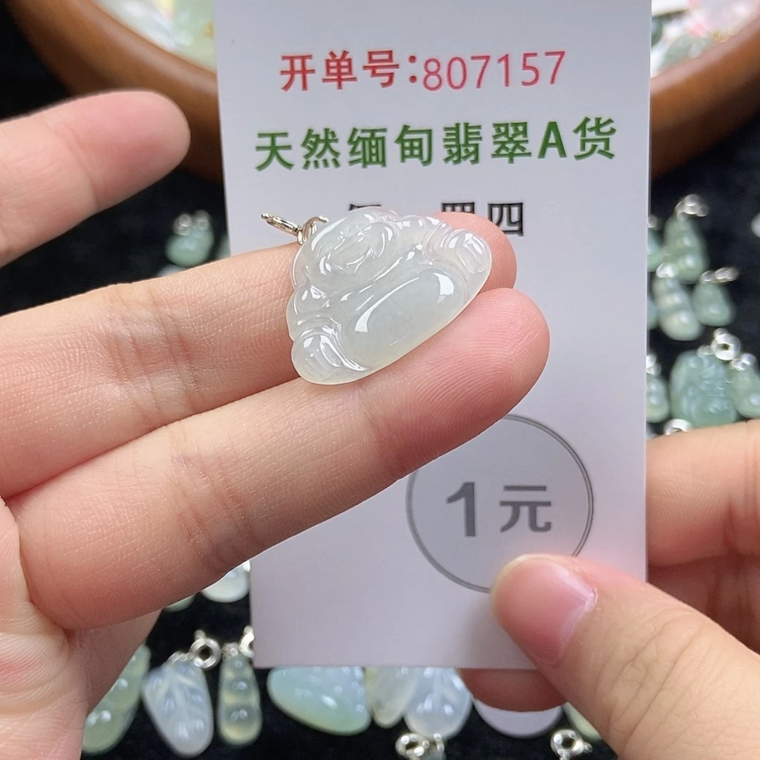 翡翠挂件未镶嵌翡翠