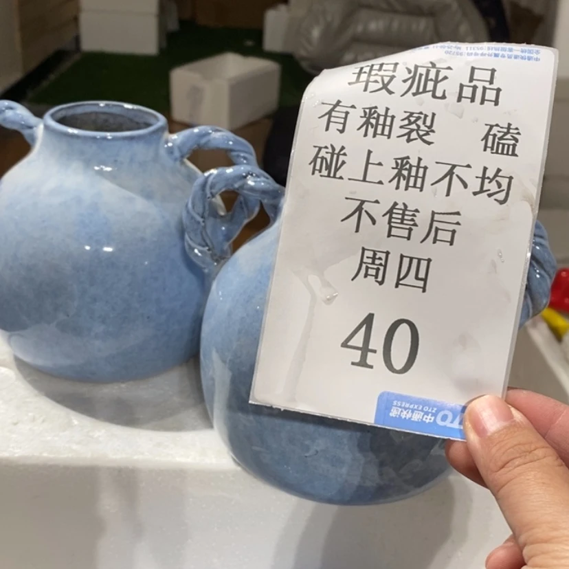 【闪购商品】摆件超**英陶瓷摆件瑕疵特卖