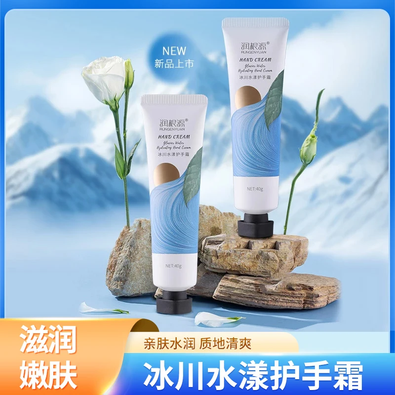 润根源冰川水漾护手霜滋润嫩肤深层保湿补水积雪草滋润秋冬干燥膏