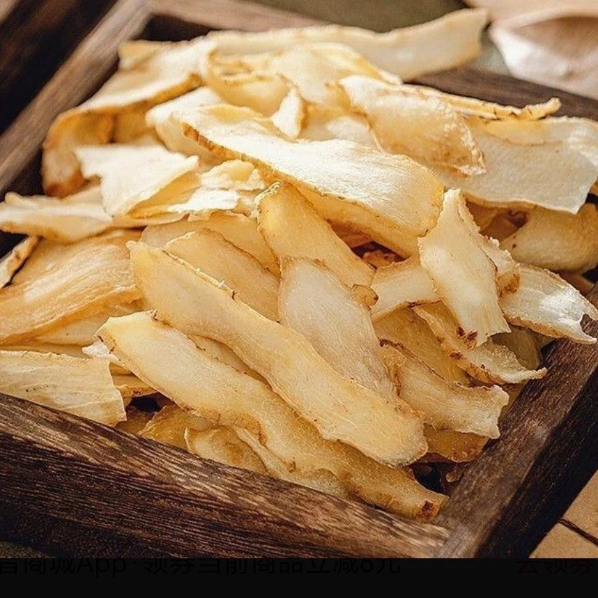 云南山货甄选   钰-竹