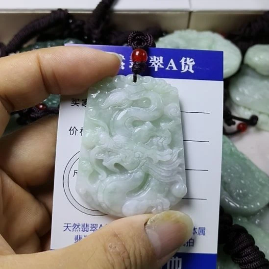 翡翠未镶嵌颈饰挂件