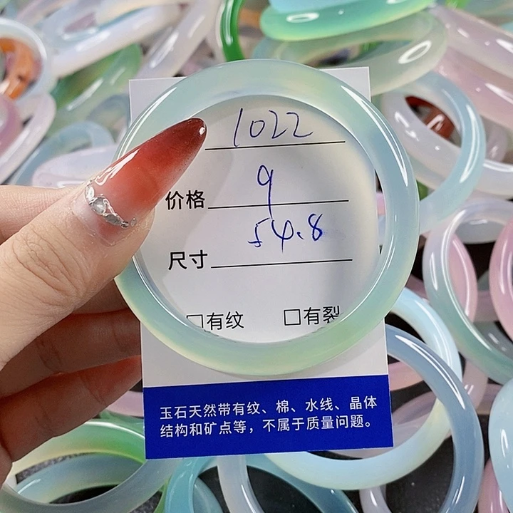 手镯玛瑙/玉髓未镶嵌1022