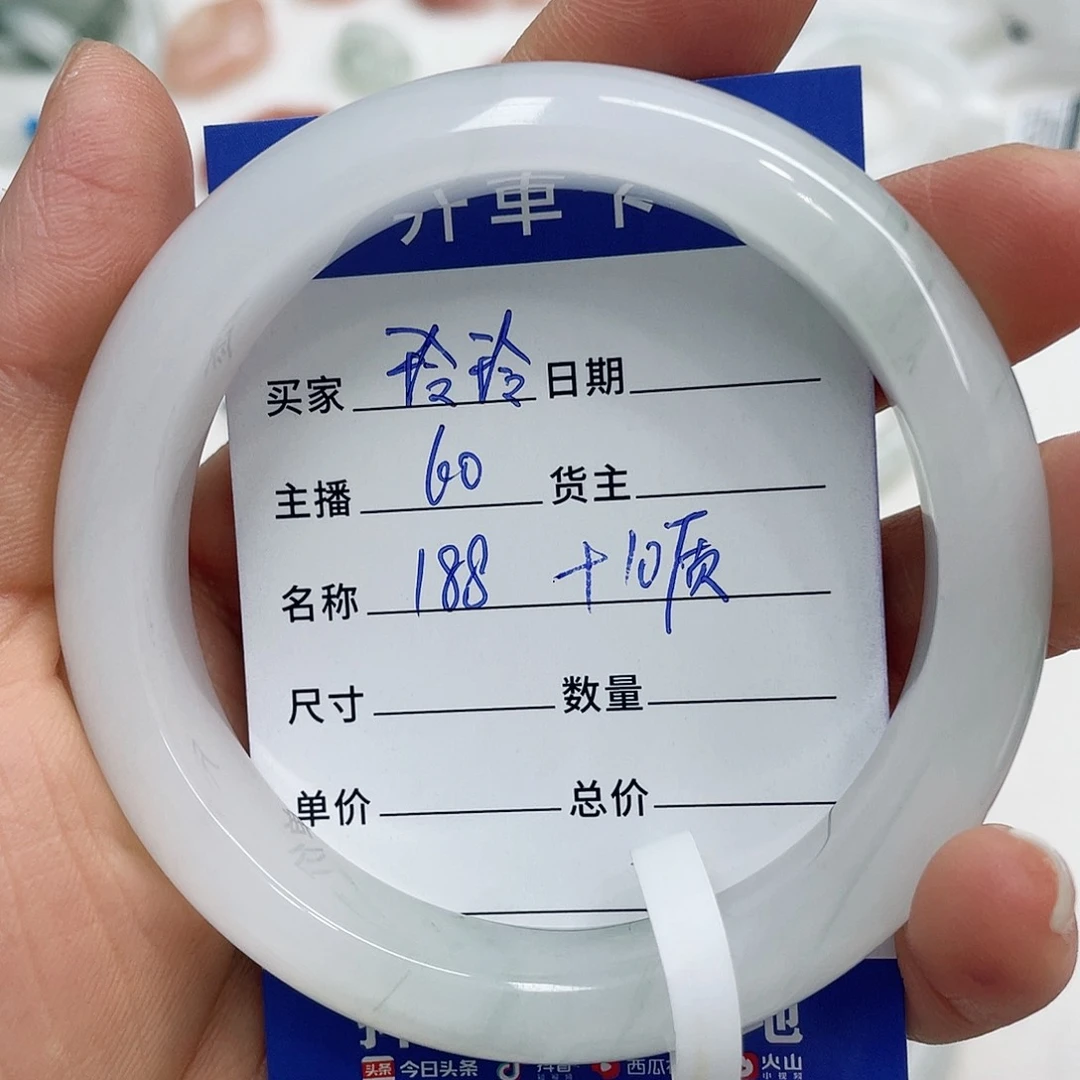 石英质玉手镯未镶嵌