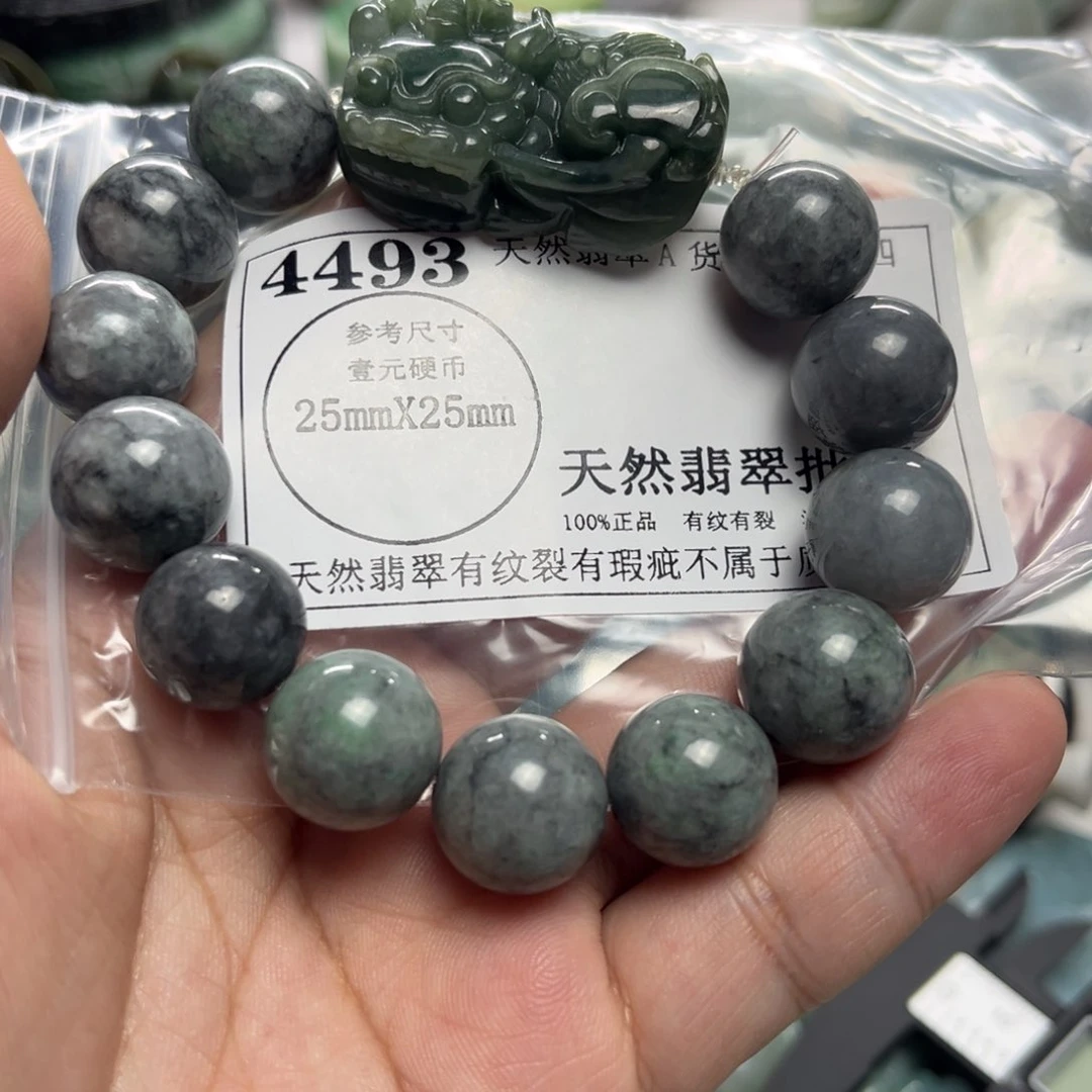 台***子翡翠未镶嵌颈饰4493