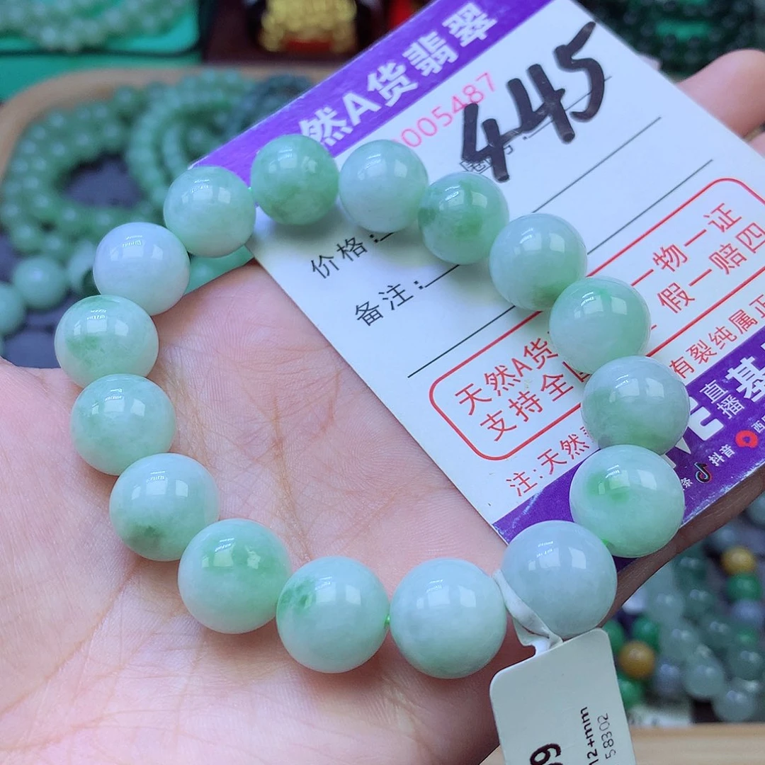 未镶嵌手链翡翠12+