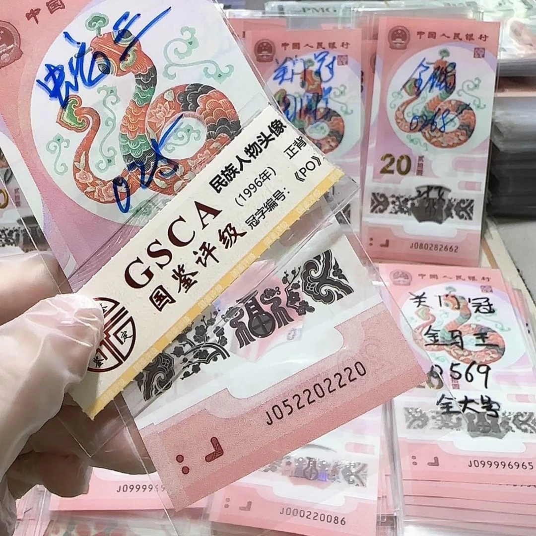 纸隔**的052202220。。。。。。数3