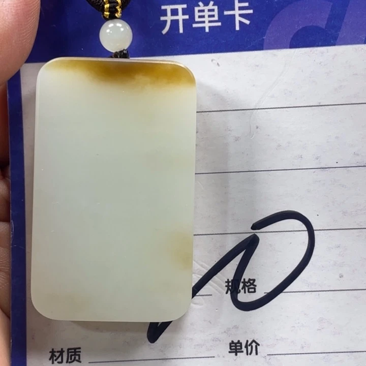 颈饰未镶嵌和田玉