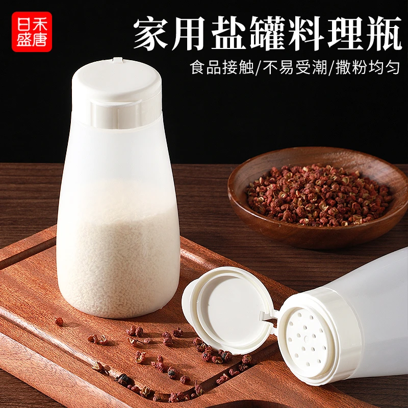 盐罐调料盒厨房迷你小型味精烧烤胡椒粉家用撒料密封塑料调味瓶罐