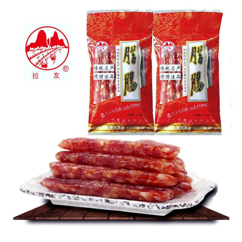【河池寿乡好物】广西河池特产真空包装纯肉广味腊肠400g