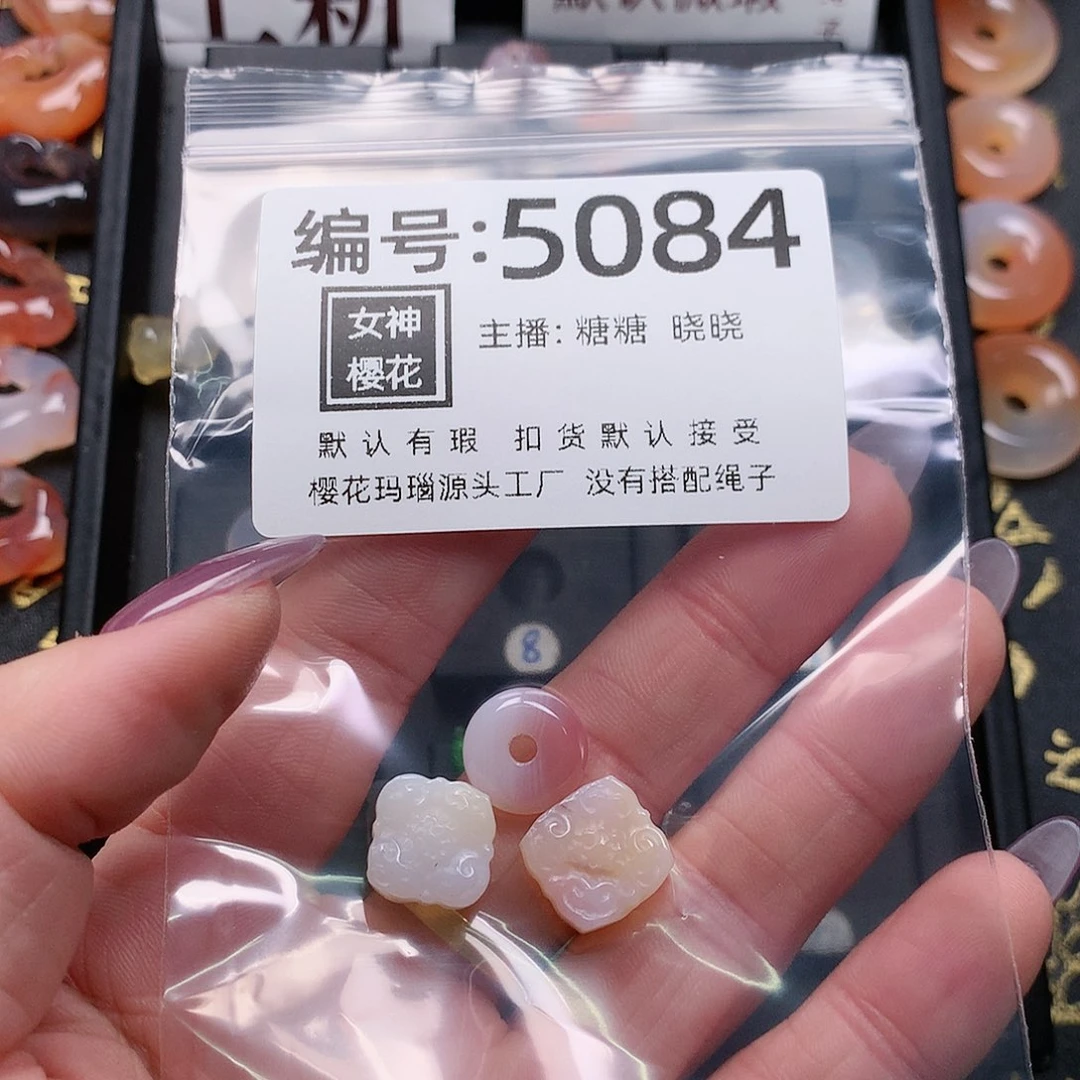 玛瑙/玉髓颈饰合金肥****ʃ