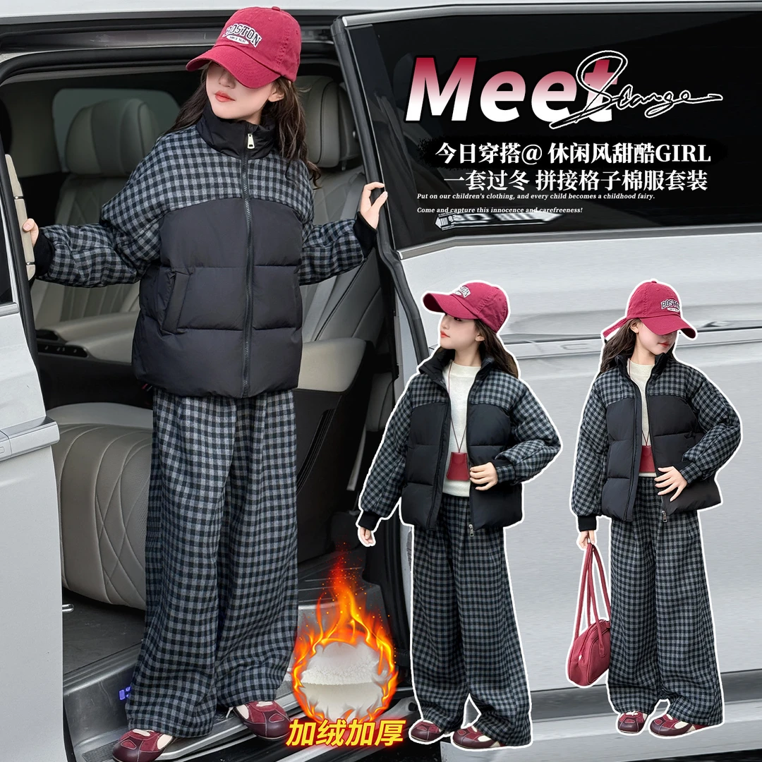 女童棉服套装冬季加绒加厚棉衣中大童2025新款洋气儿童冬款两件套