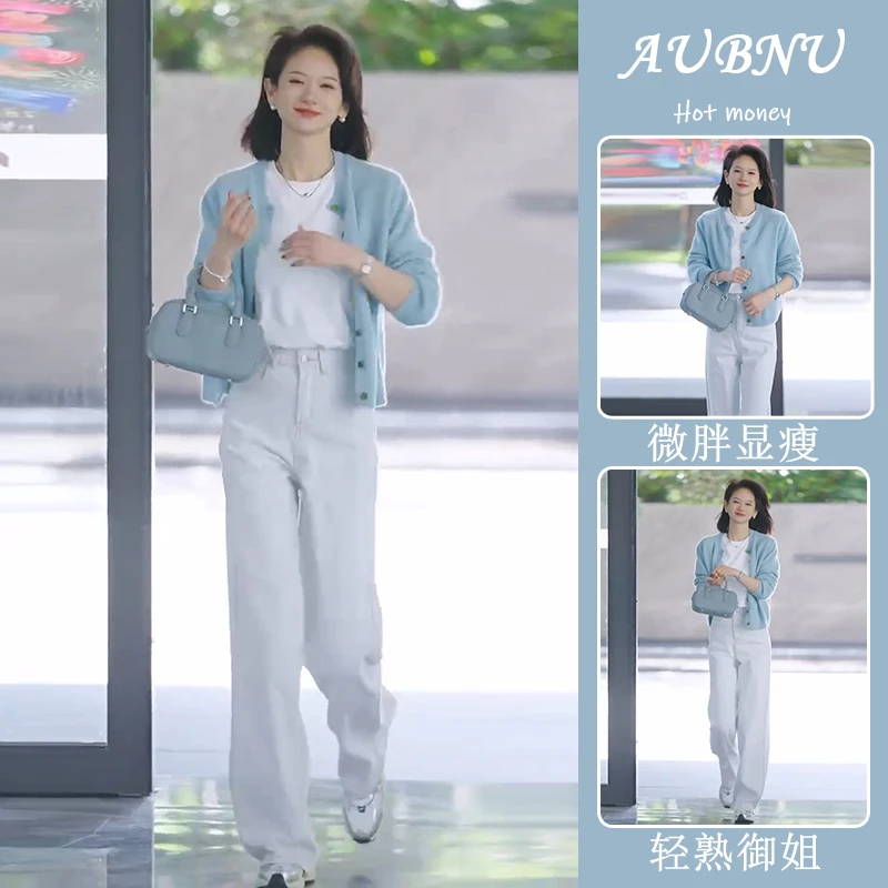 2025春季新款女装设计感独特漂亮小香风蓝色针织开衫阔腿裤两件套