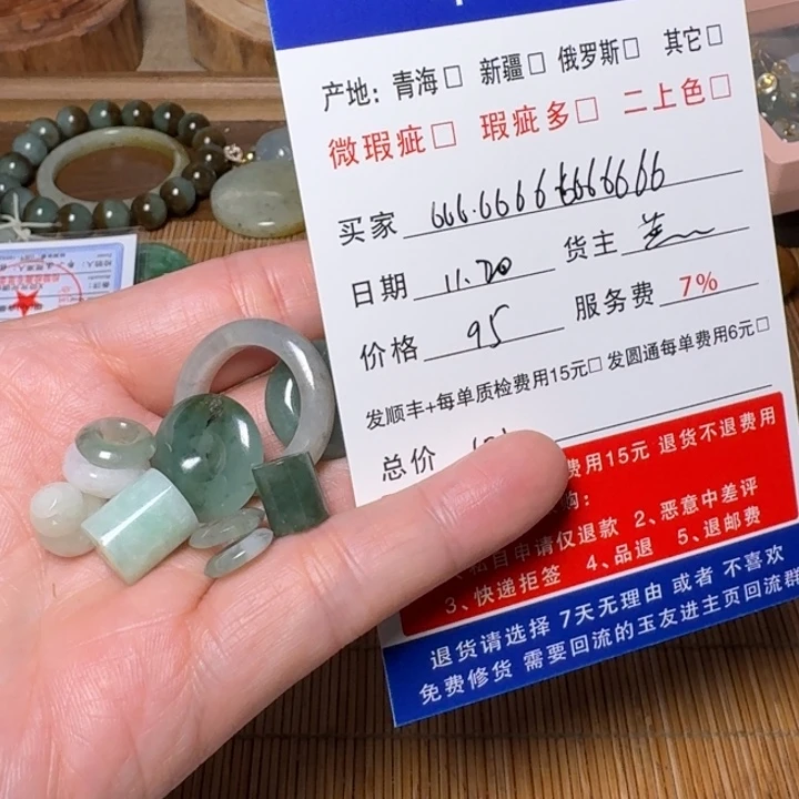 B***F和田玉未镶嵌挂件