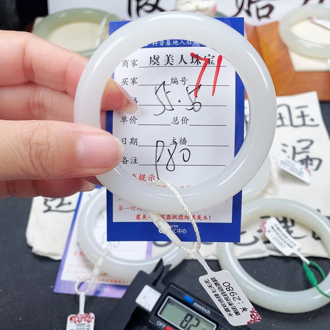 未镶嵌手镯和田玉