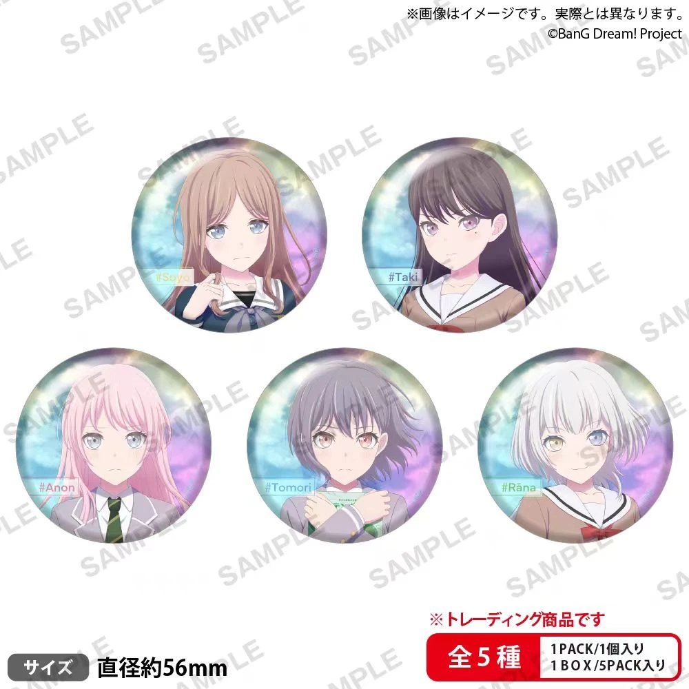 BanG Dream It's MyGO前篇春日向阳 迷途野猫 徽章镭射 谷子吧唧