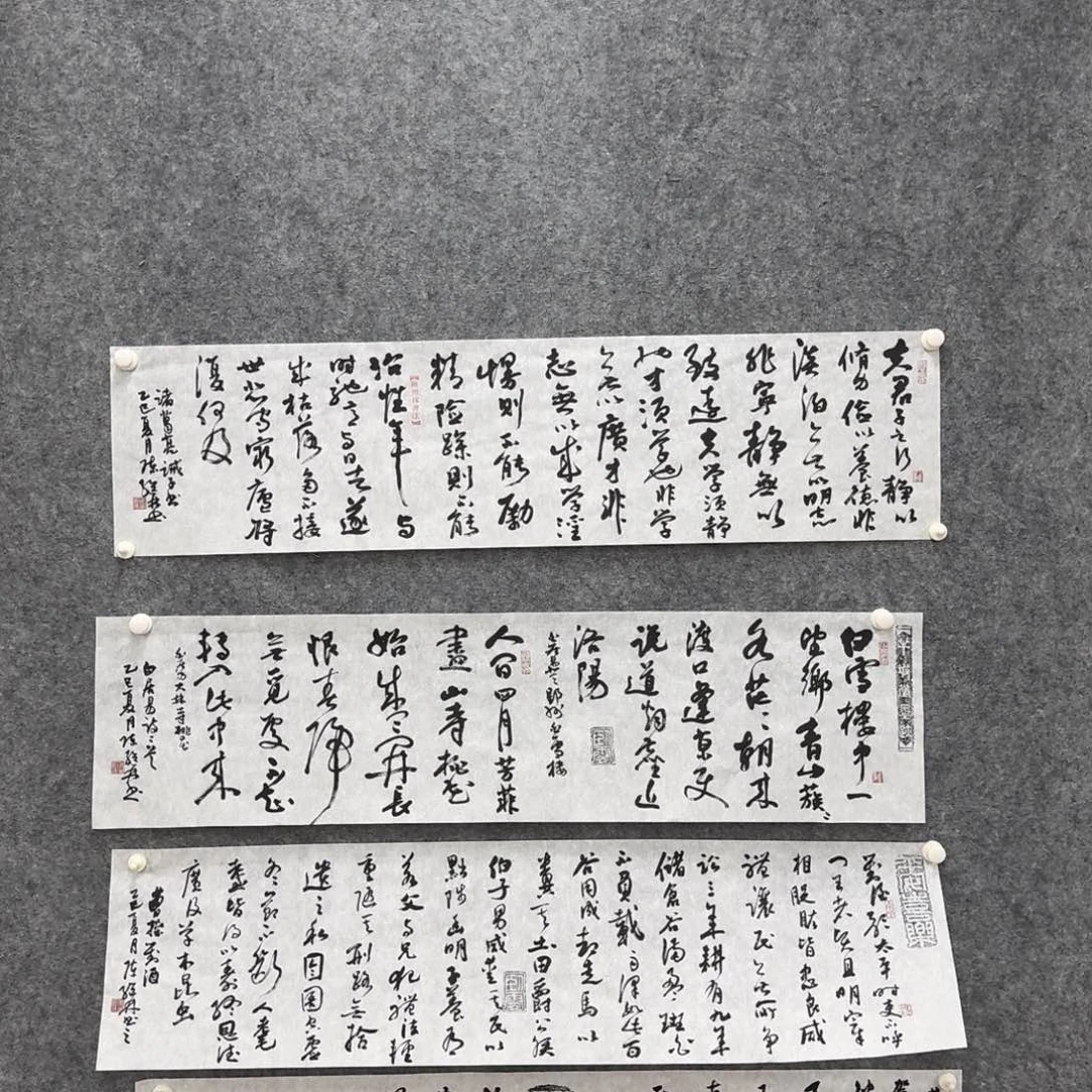 书法CJL老师的书法作品