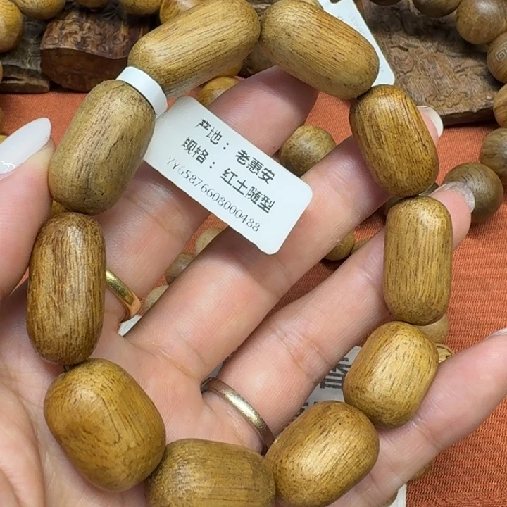 沉香碎屑沉香馨安居沉香88888