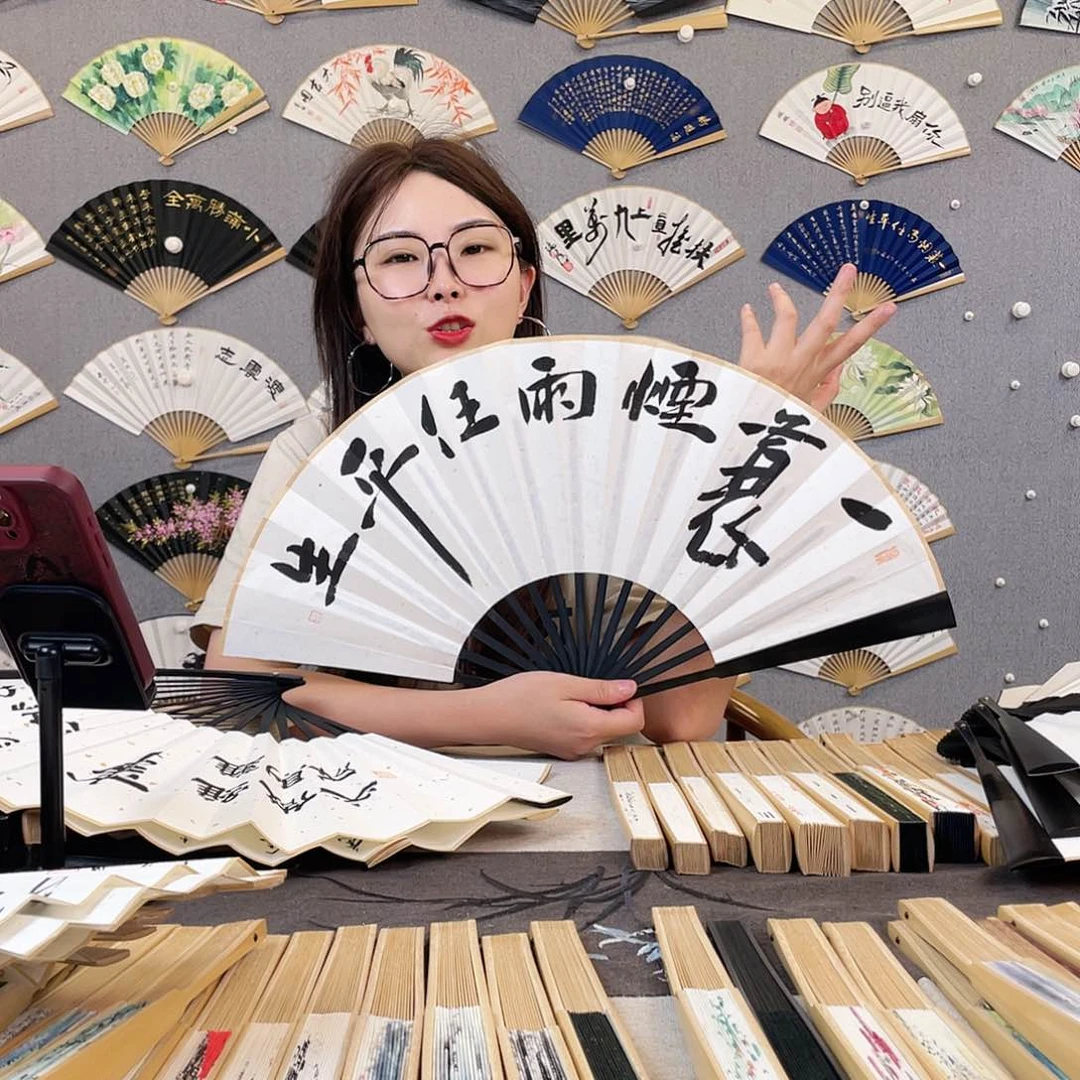 国画10寸-仿乌木福利折扇（默认粘好）