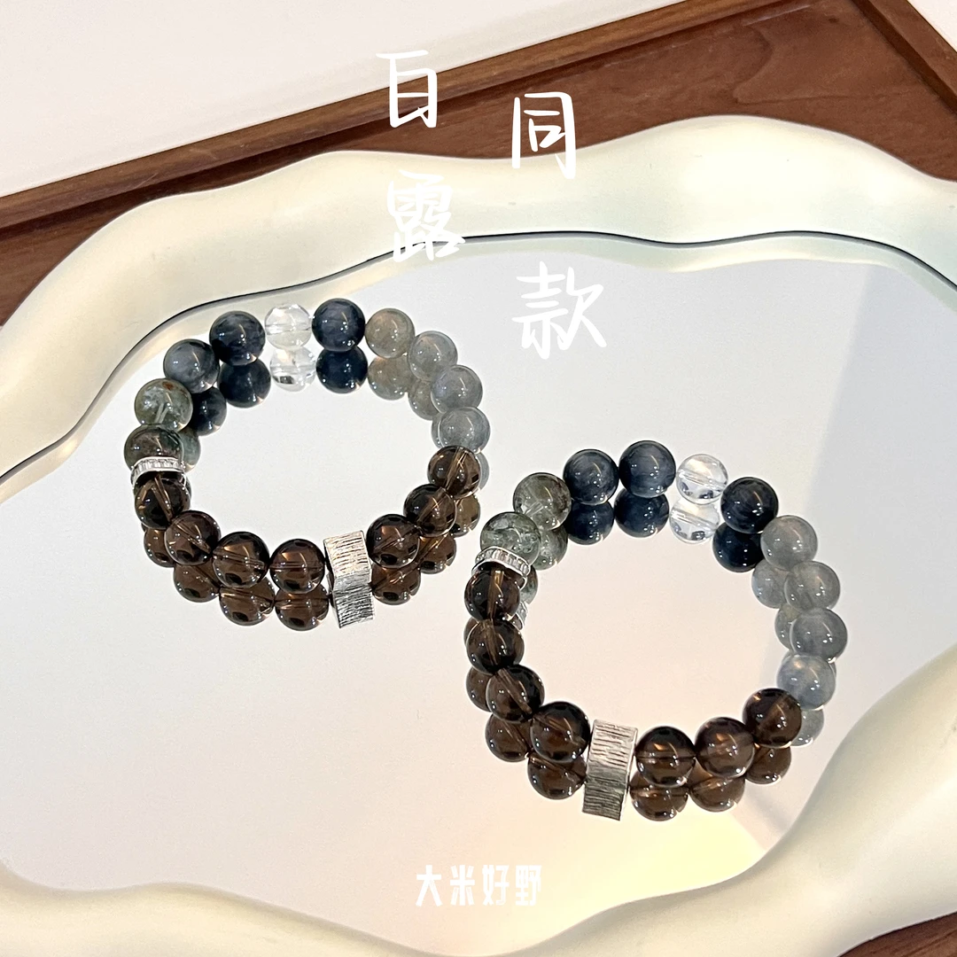 【白鹿同款】DM1953灰月光茶晶绿幽灵鹰眼石手链多样性发一