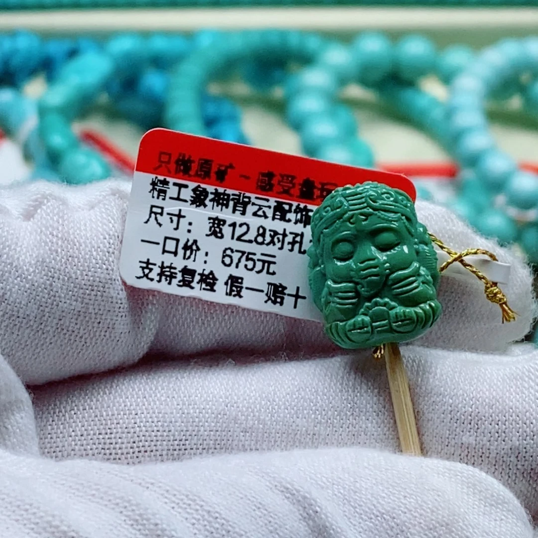 未镶嵌南红玛瑙珠宝奇石