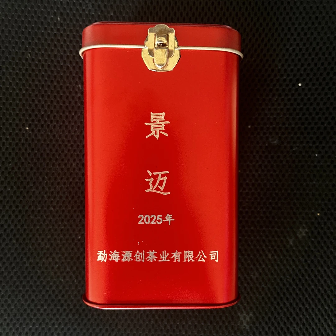 源创-2025年（景迈）大树头春普洱生茶【50g/罐】