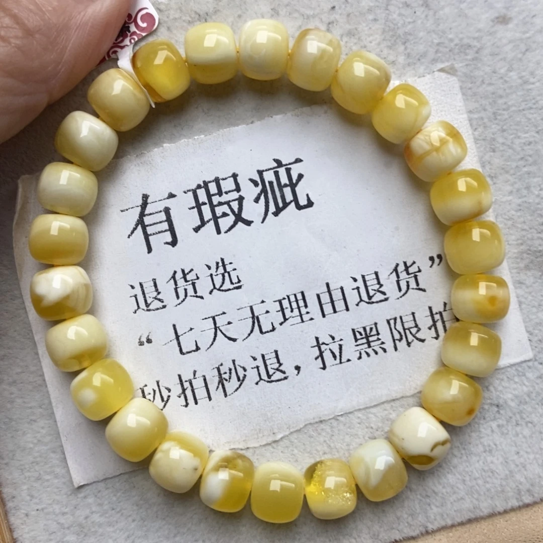 蜜蜡未镶嵌珠宝奇石184