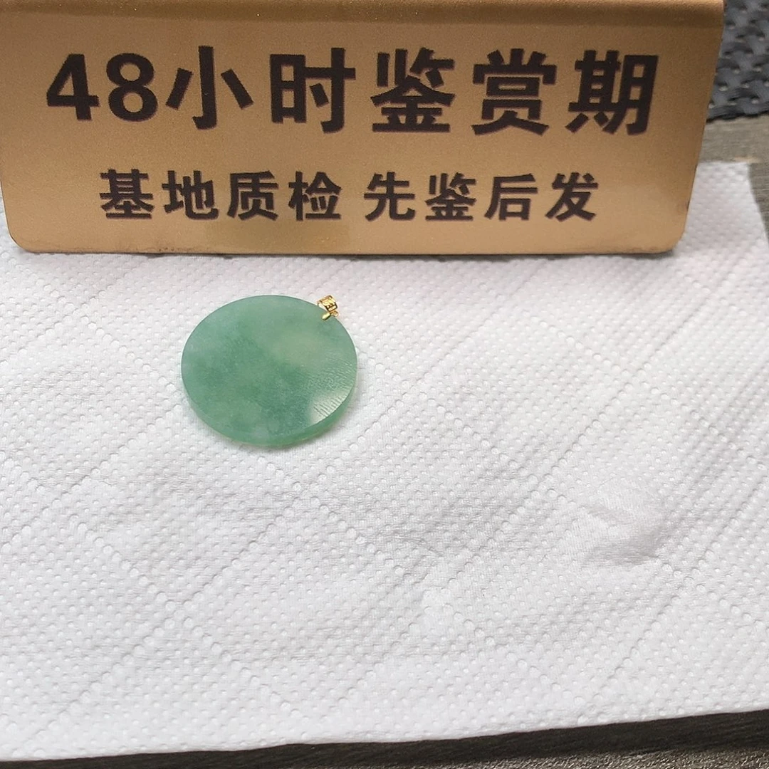 颈饰18K金镶嵌翡翠无事牌