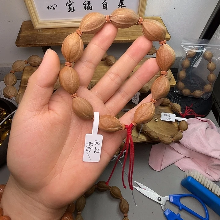 手串/手链橄榄核1828梅林铁核