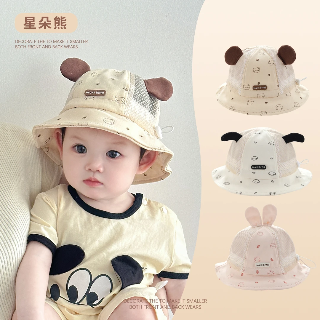 XINGDUOXIONG/星朵熊婴儿帽子夏季薄款宝宝遮阳防晒帽渔夫帽新款