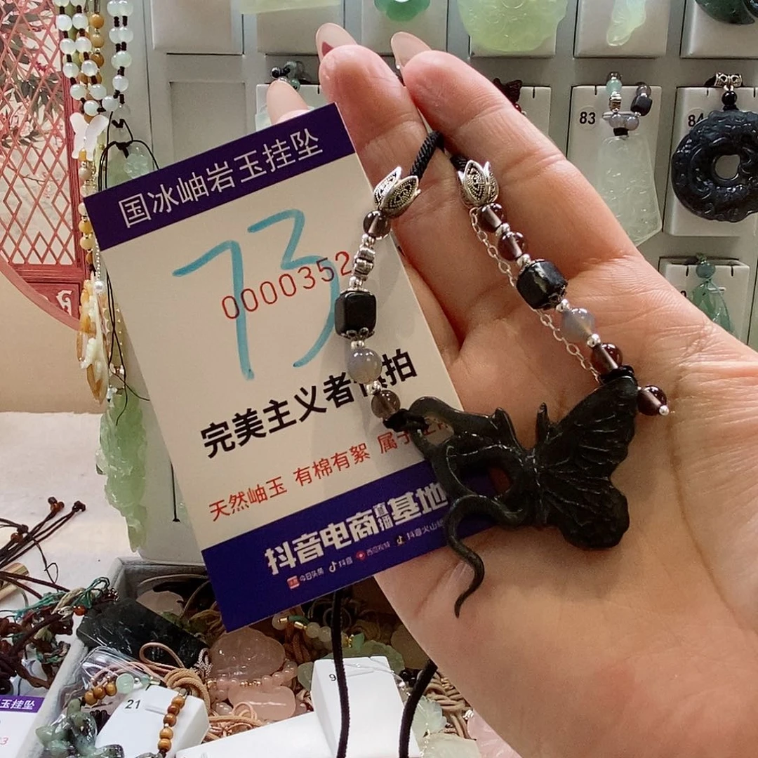 蛇纹石玉颈饰未镶嵌7****.