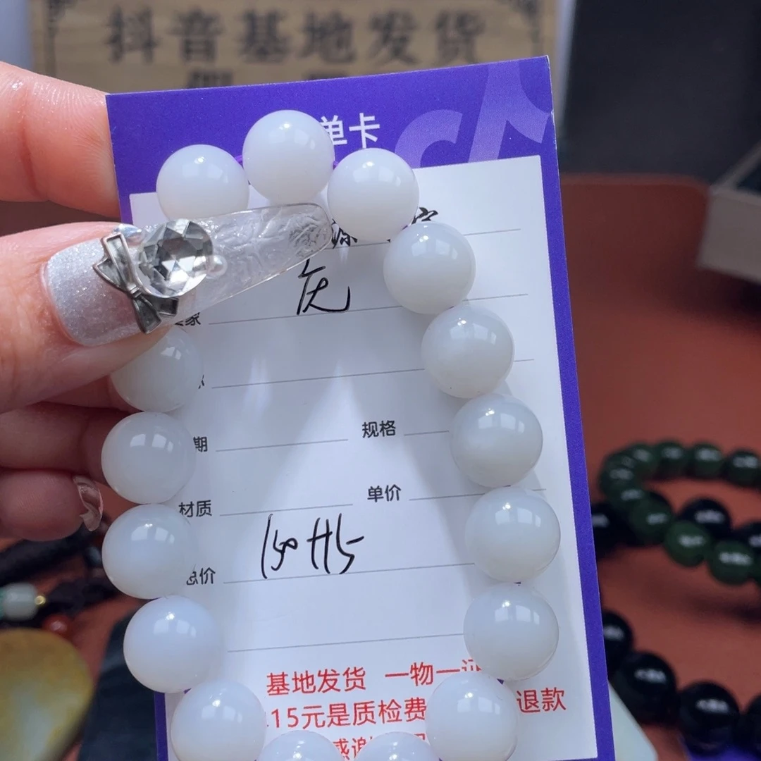 庆***告和田玉未镶嵌挂件