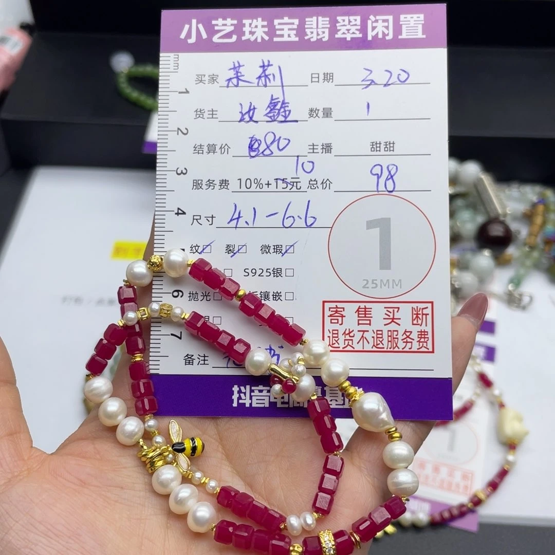 手链银S925镶嵌红宝石茉**…