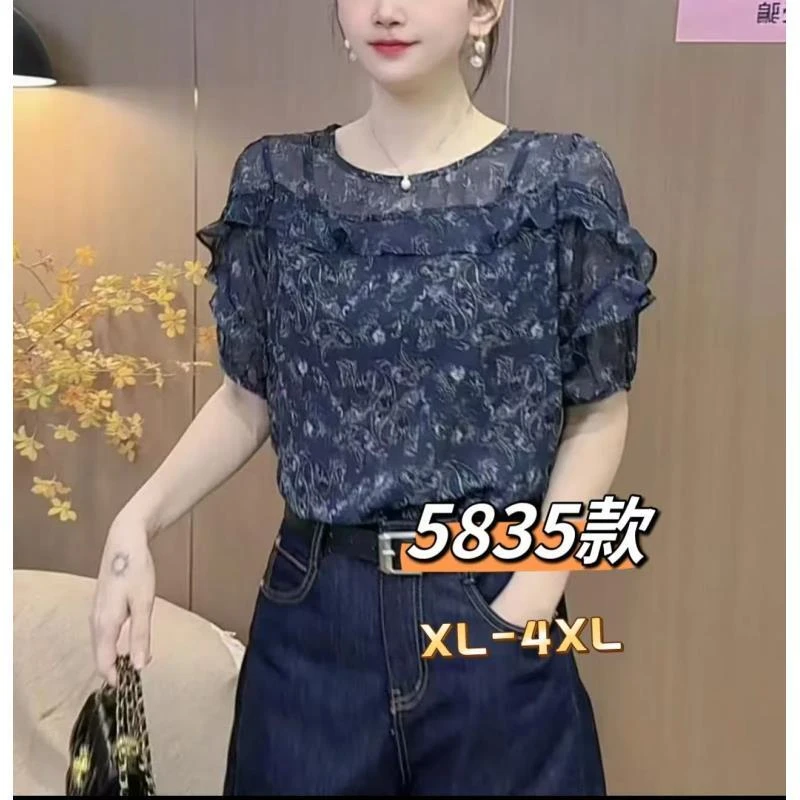 MSP5835（聚水潭）短袖圆领时尚休闲风百搭常规T恤女士短袖