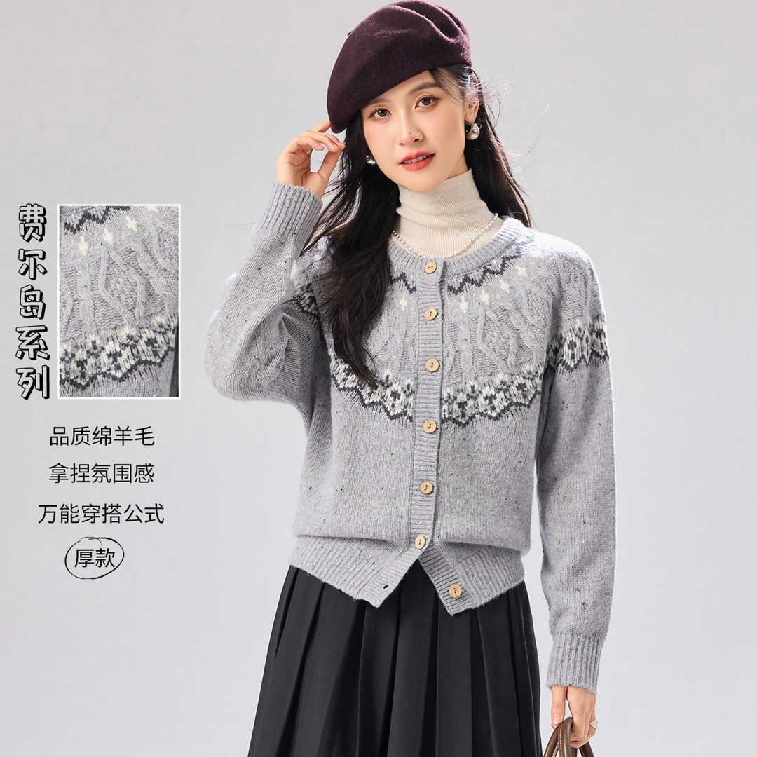 金菊【绵羊毛厚款】冬季新款费尔岛提花纽扣开衫复古高级感羊毛衫