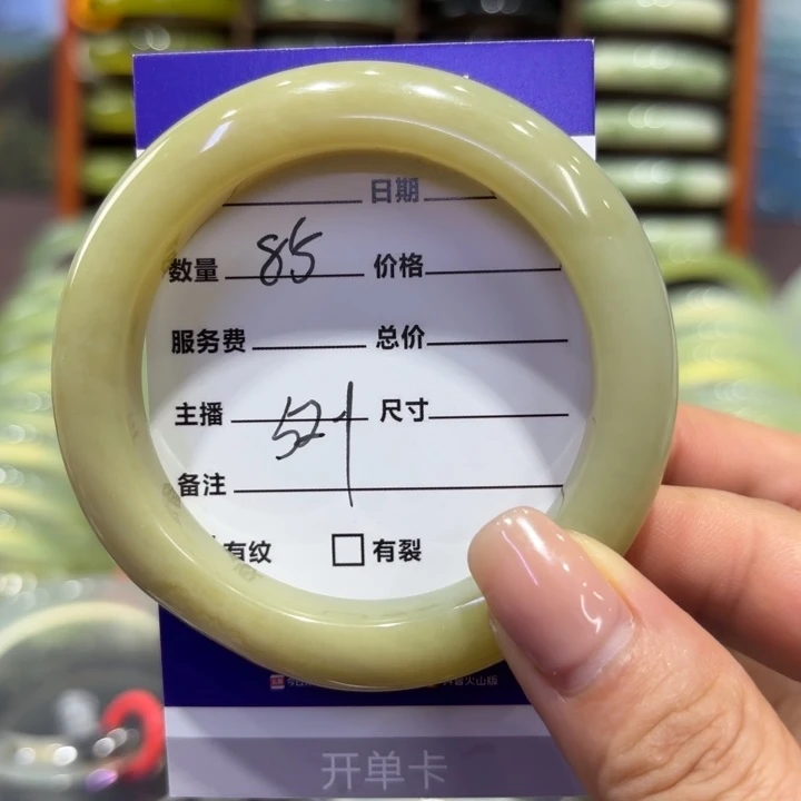 岫玉未镶嵌手镯天然