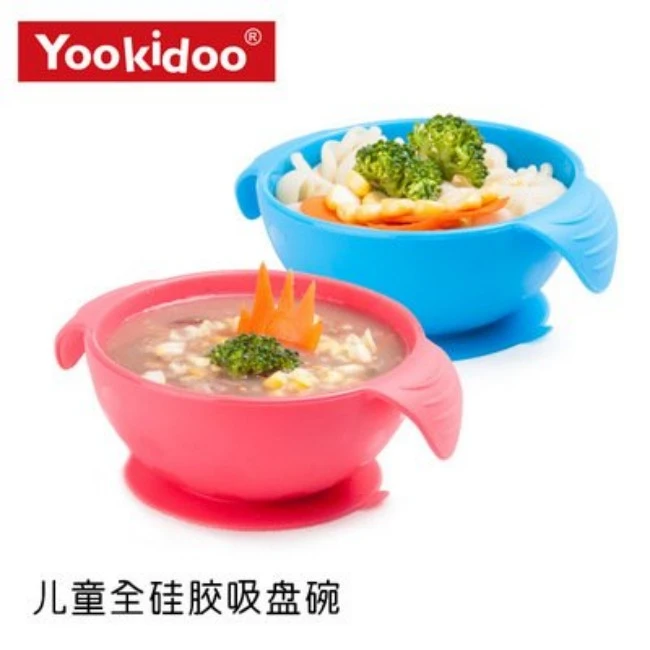 yookidoo不锈钢辅食碗