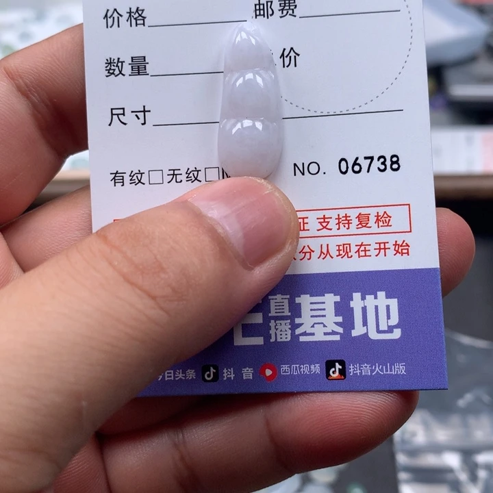 每****翡翠未镶嵌吊坠(不含链)