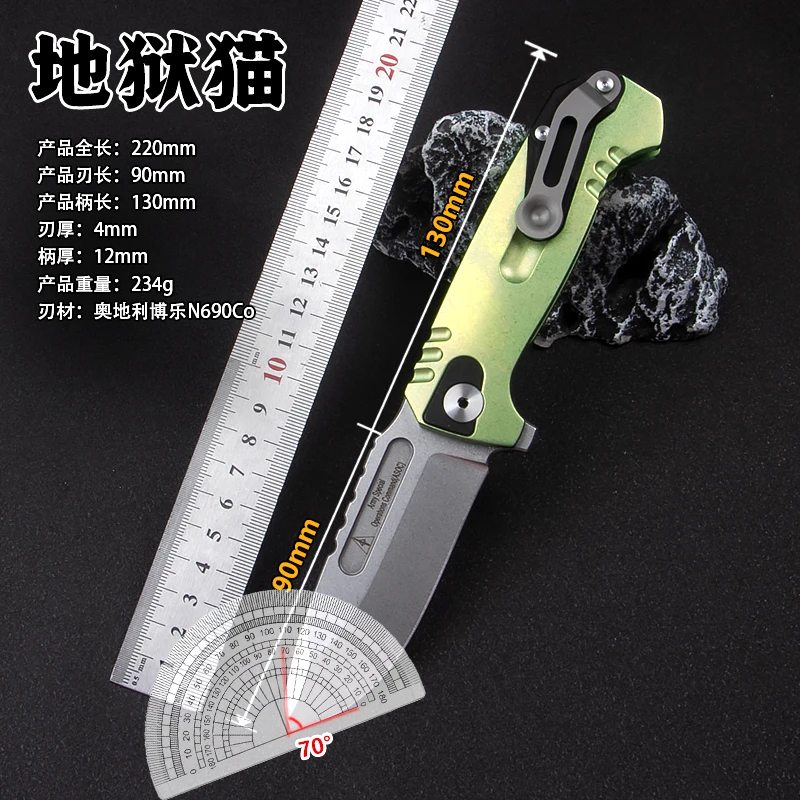 【战损版】地狱猫-博乐N690co 高耐腐蚀性户外高硬度高端折叠刀