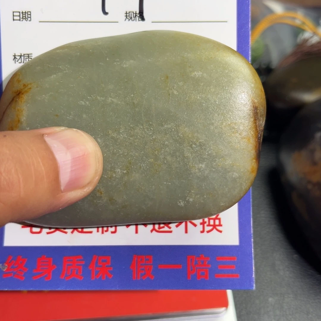 和田玉未镶嵌挂件冰*