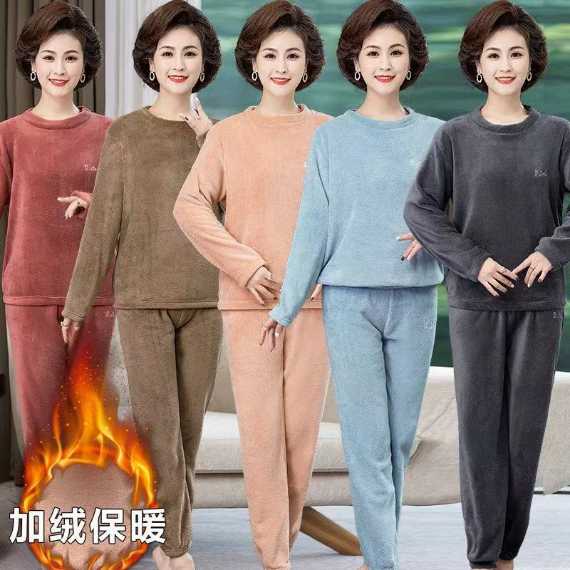 珊瑚绒睡衣女保暖衣妈妈秋冬装加厚法兰绒加绒家居服暖暖裤套装