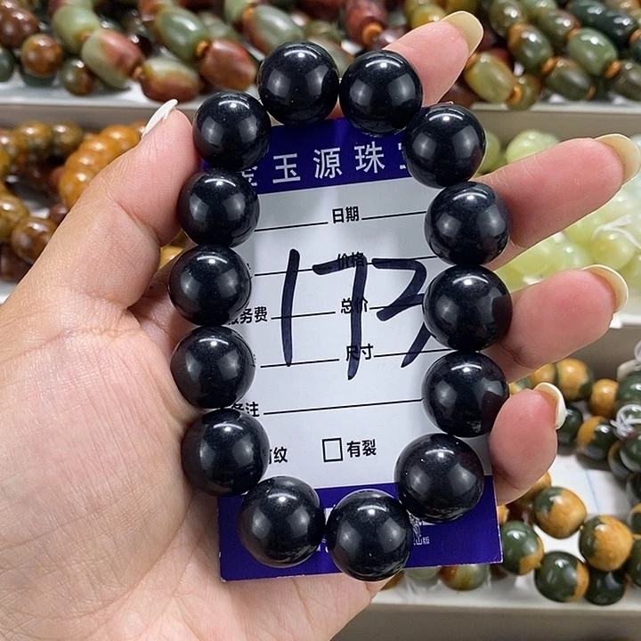 手链未镶嵌和田玉
