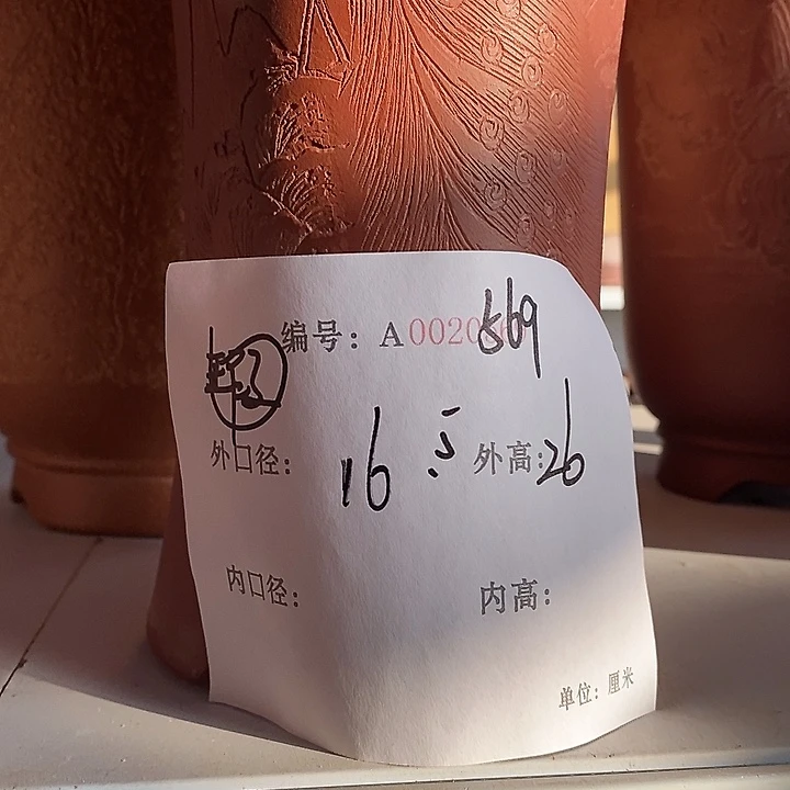 烟***雨紫砂花盆紫砂茶具