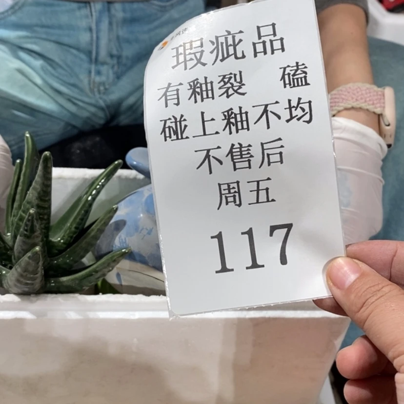 【闪购商品】摆件金***儿陶瓷摆件瑕疵特卖