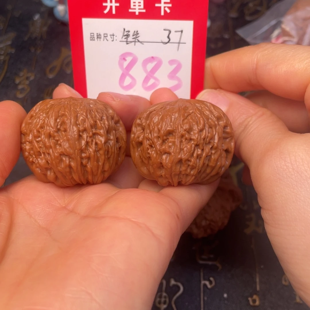 吊坠文玩核桃文玩