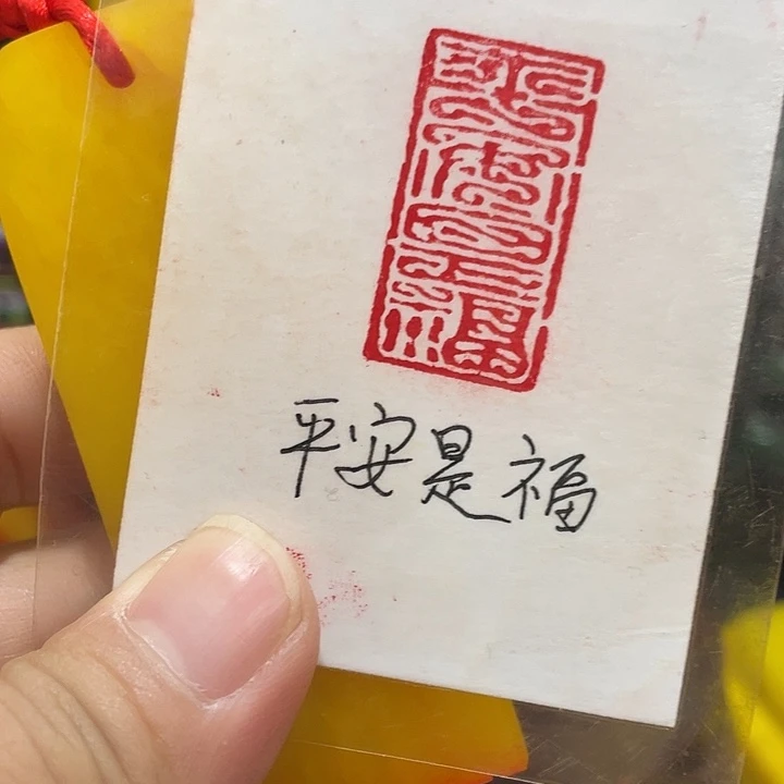 寿山石印石篆刻印章引首章闲章姓名章生日礼物