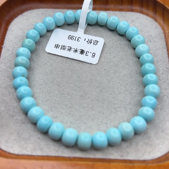 绿松石未镶嵌手链