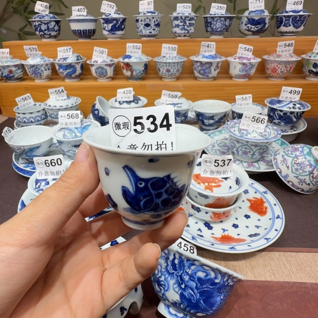 微瑕景德镇陶瓷杯子