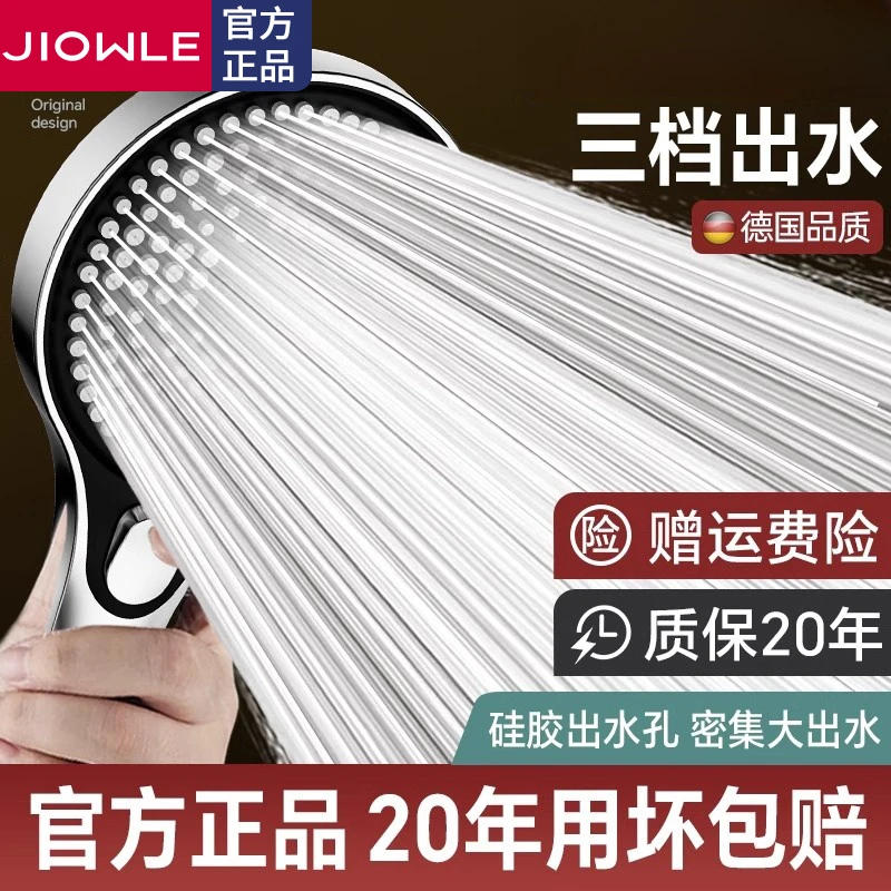 超强增压花洒喷头家用浴室淋浴洗澡水龙头大出水量淋雨莲蓬头套装